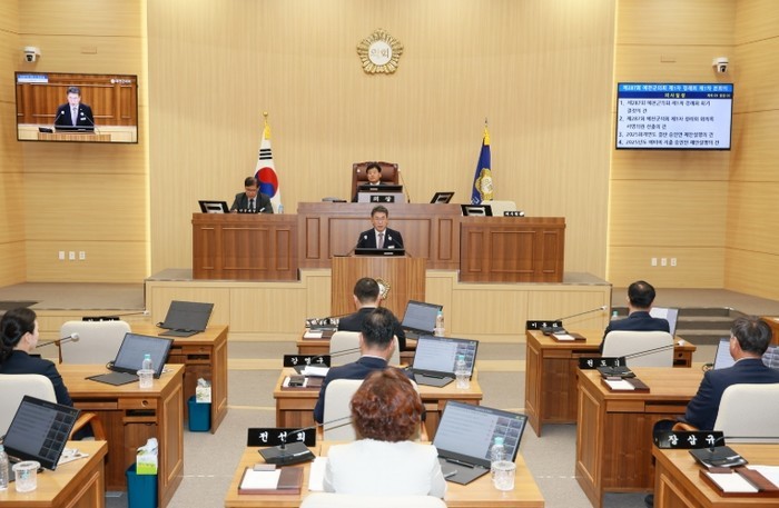 제287회 예천군의회 제1차 정례회 ...