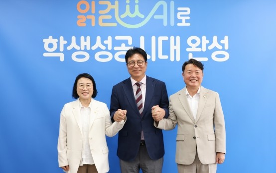 고선희 서해구의회 의장, 도성훈 교육...