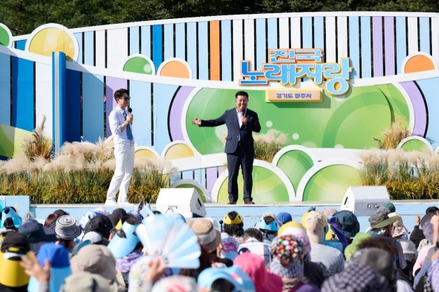 'KBS 전국노래자랑 양주시편...