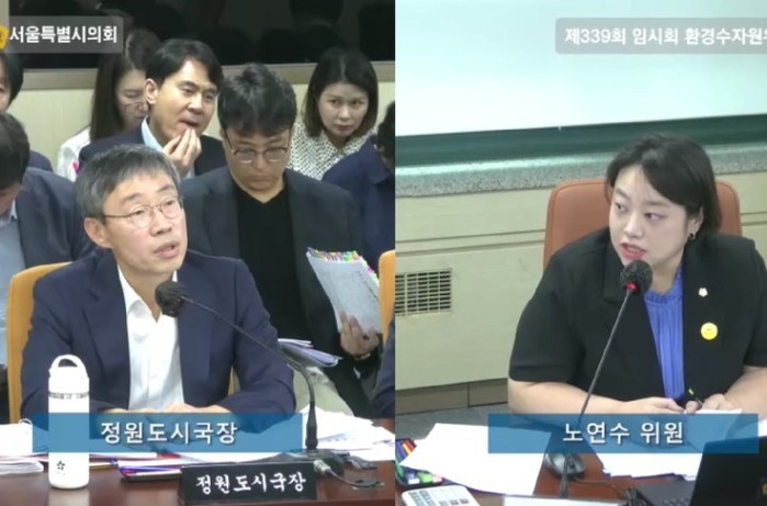 서울시의회 노연수 의원, 의회 심의·...