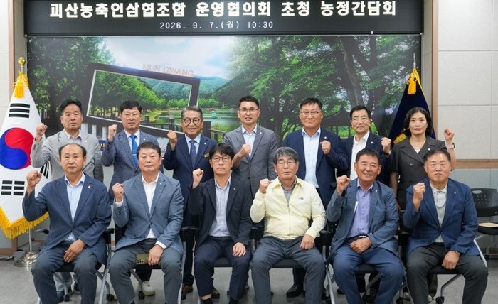 괴산군의회, 괴산농축인삼협 운영협의회...