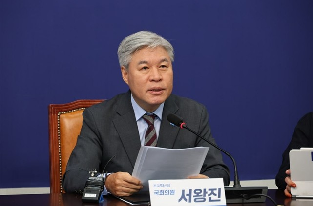 서왕진 의원, “메가특구법 미공개 속...
