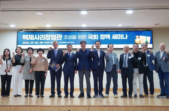 한병도 의원, ‘백제사리장엄관 조성 ...