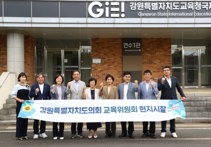 강원특별자치도의회 교육위원회 교육현장...