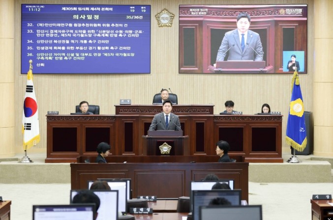 안산시의회, 신안산선 자이역 신설·대...