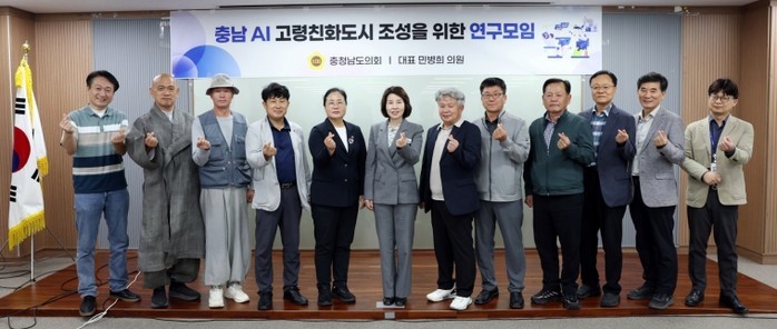 충남도의회, AI 기반 고령친화도시 ...