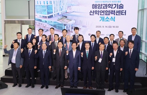 김은명 부산시의원, “영도, 대한민국...