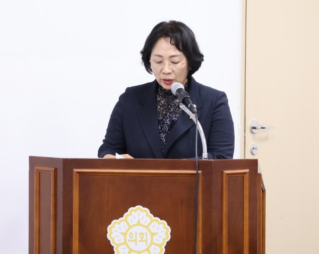 전남광주통합특별시 남구의회 조미애 의...
