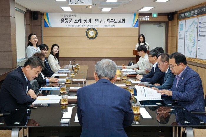 울릉군의회 ‘울릉군 조례 정비·연구 ...