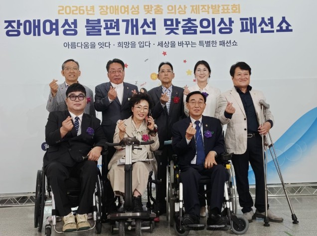 경기도의회 김현덕 의원, 장애여성 맞...