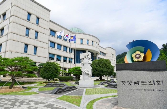 경상남도의회, 제436회 정례회 마무...