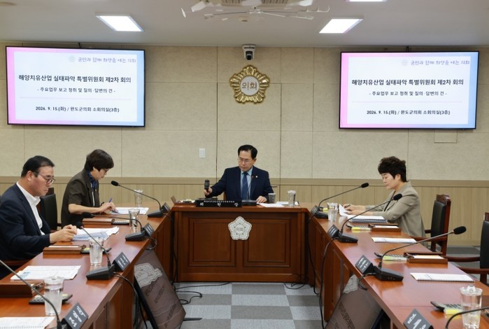 완도군의회, 해양치유관리공단 ‘책임경...