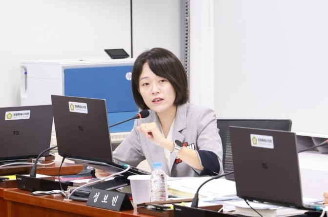창원시의회 성보빈 의원, 창원시 도시...