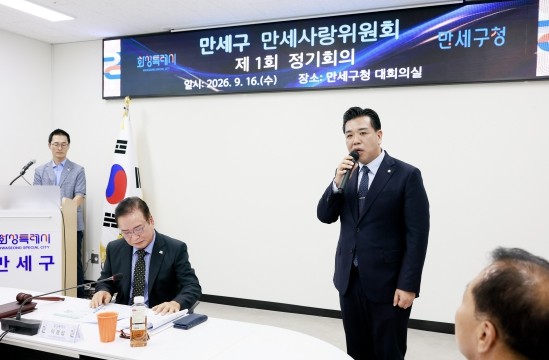 화성특례시의회, 만세구 만세사랑위원회...