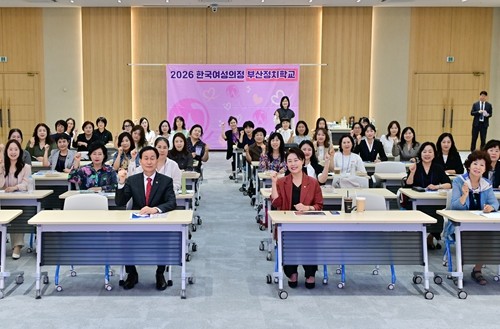 부산시의회 류도희 의원, '2...