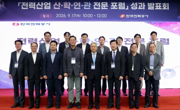 기후부·한전, 전력산업 혁신과제“논의...