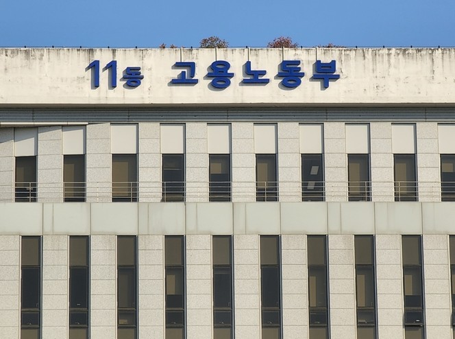 고용노동부, 브로커 동원해 57명 허...