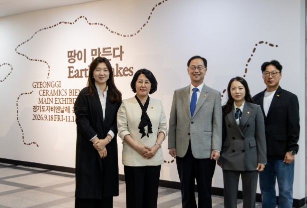 경기도의회 문화체육관광위원회, ...