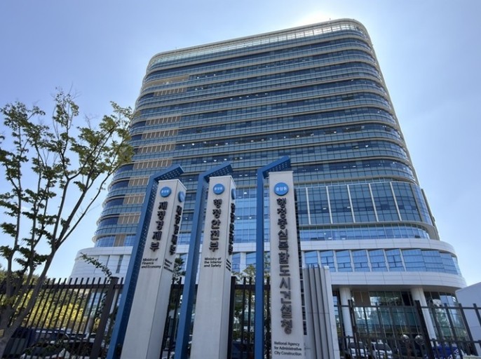 재정경제부, 비상경제본부 회의 겸 경...