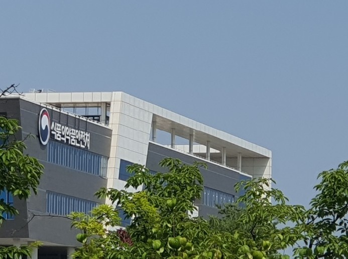 식약처, 인도네시아와 할랄 인증 협력...
