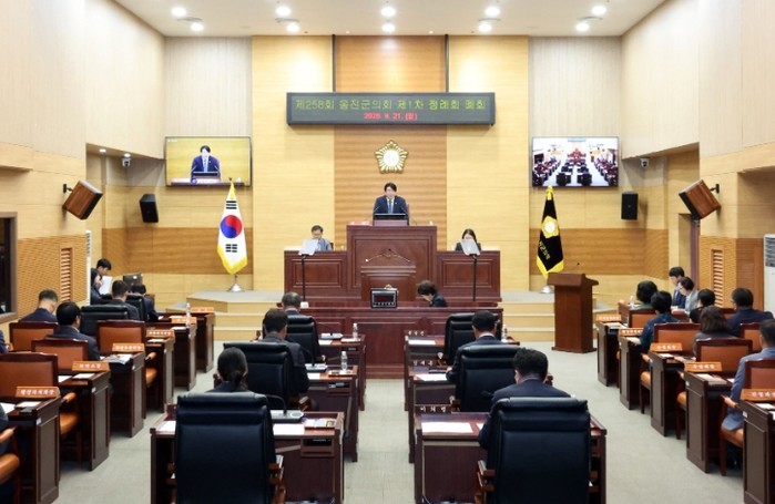 제258회 옹진군의회 제1차 정례회 ...
