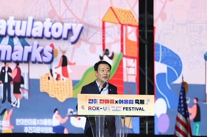 평택시의회, ‘2026 한미 한마음 ...