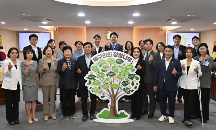 전남광주 북구의회, ‘청렴 서약식 및...