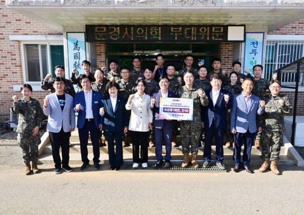 문경시의회, 추석 명절 맞아 소방서·...