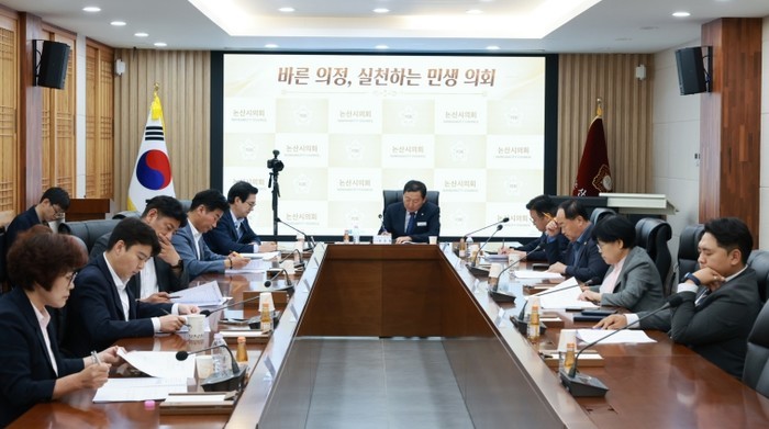 논산시의회, '2027 논산세...