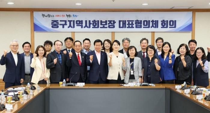 대구 중구, 제6기 지역사회보장계획 ...