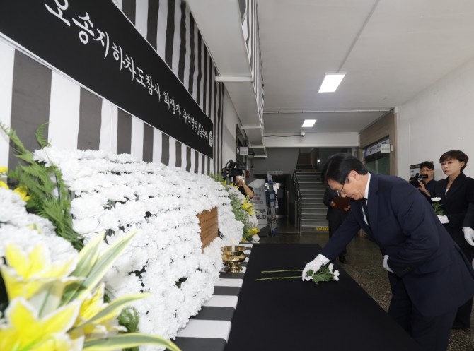 이장섭 청주시장, 오송 참사 희생자 ...