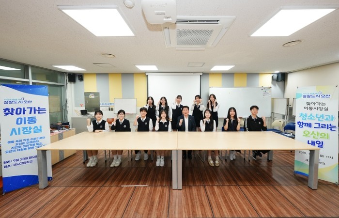 조용호 오산시장, 세교고서 이동시장실...