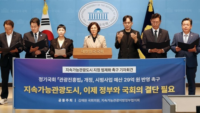 안성시 '지속가능관광지방정부협...