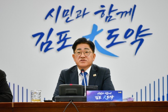 김포시 이기형 시장, 9월 확대간부회...