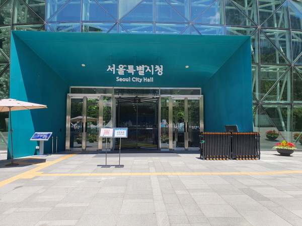 서울시, 충주와 교육 잇고 농업으로 ...