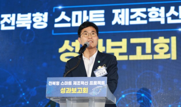 전북도, 전국 첫 스마트제조 혁신 프...
