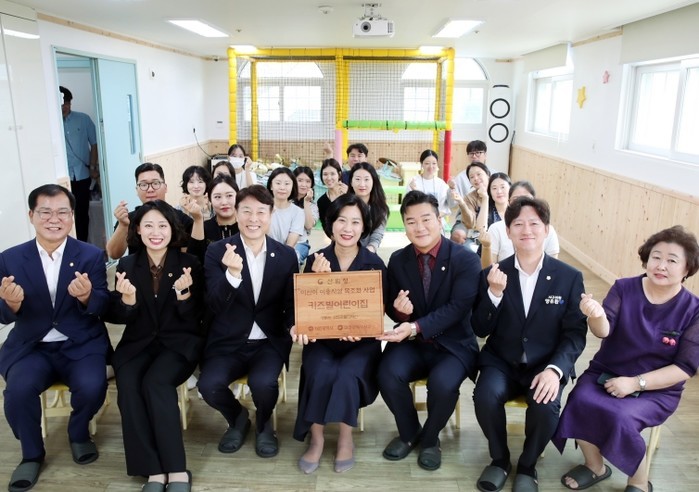 대전 서구, 어린이 이용 시설 목조화...