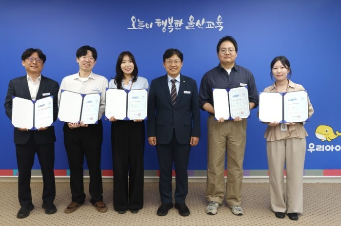 울산교육청 공무원 4명, ‘인공지능(...