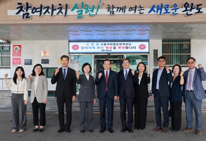 완도군·식품의약품안전처, 자매결연 맺...