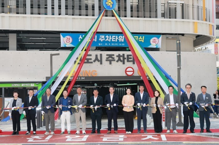 예천군, 신도시 주차타워 30일 준공...