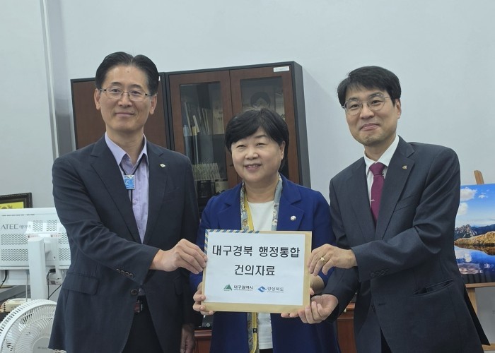 대구‧경북 부단체장, 서영교 법사위원...