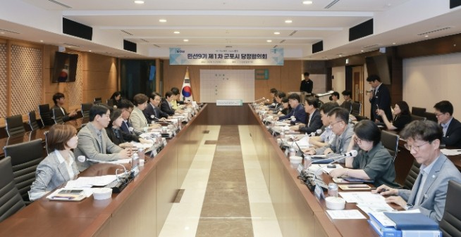 군포시, 민선 9기 첫 당정협의회 개...