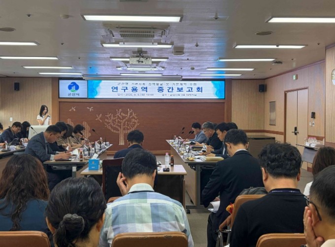 군산시, ‘군산형 기본사회’ 실행 기...