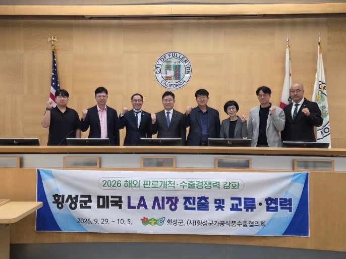 횡성군, LA 한인축제서 농특산물 홍...