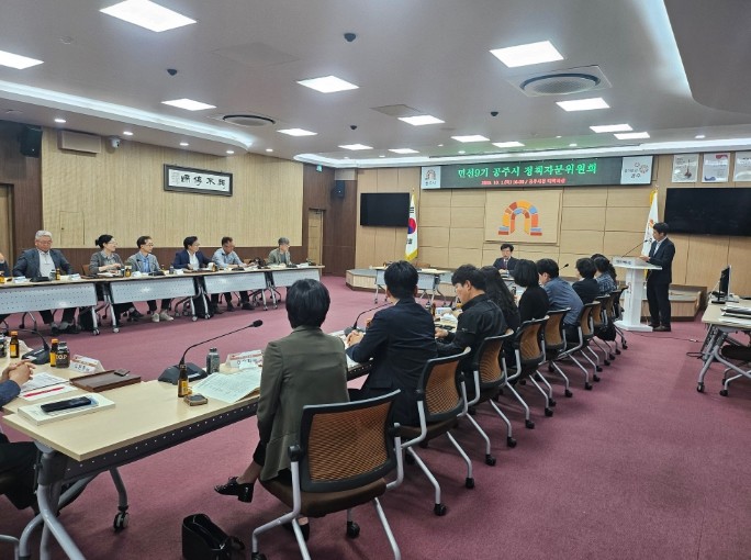 공주시, 민선9기 정책자문위원회 개최...