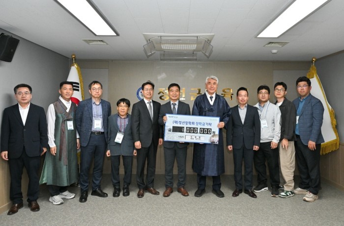 도원회, 정선장학회 장학금 기탁