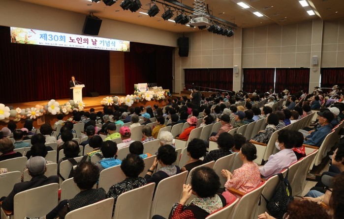 동구 ‘제30회 노인의 날’ 기념식 ...