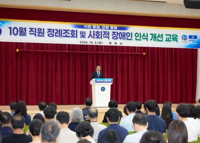 위기 딛고 미래 도약 발판 놓은 통영...