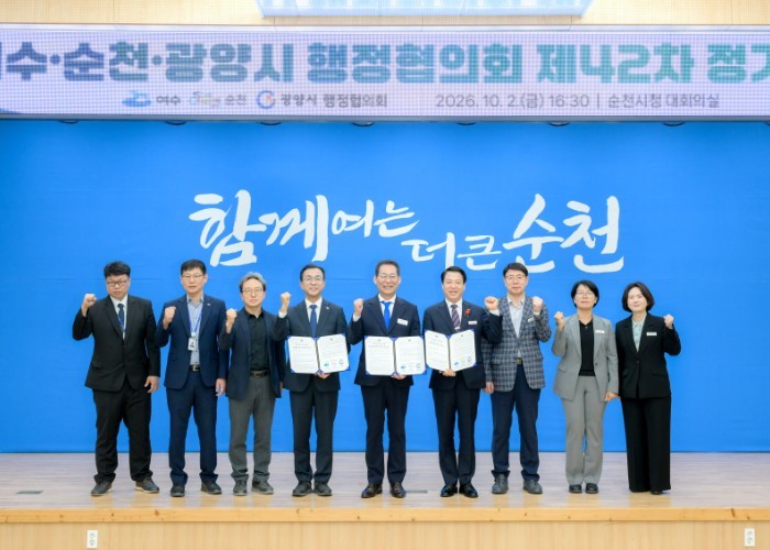 여수‧순천‧광양, 미래산업·관광·지역...