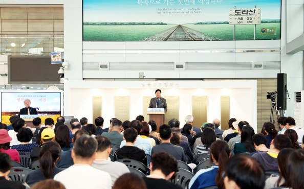 손배찬 파주시장 ‘10‧4 남북정상선...